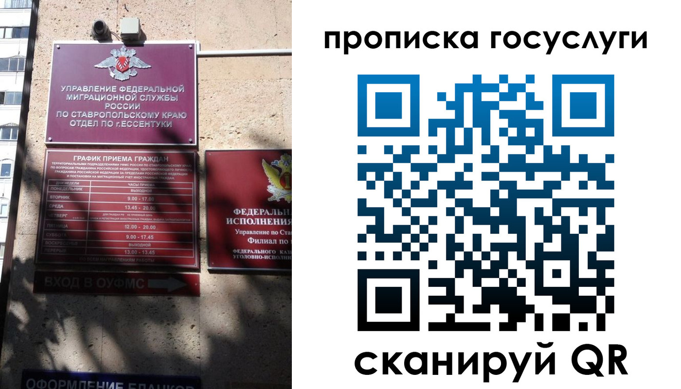 временная регистрация поиск в Галиче