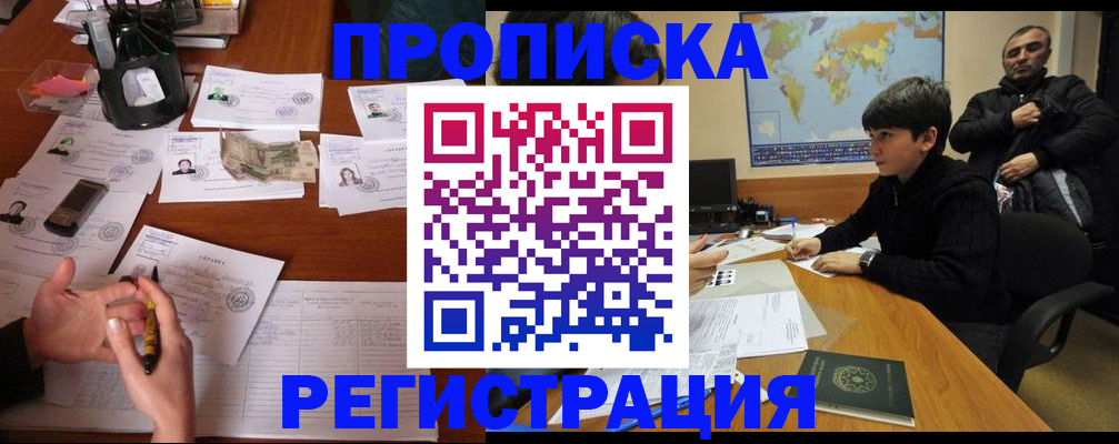 временная регистрация адрес в Галиче